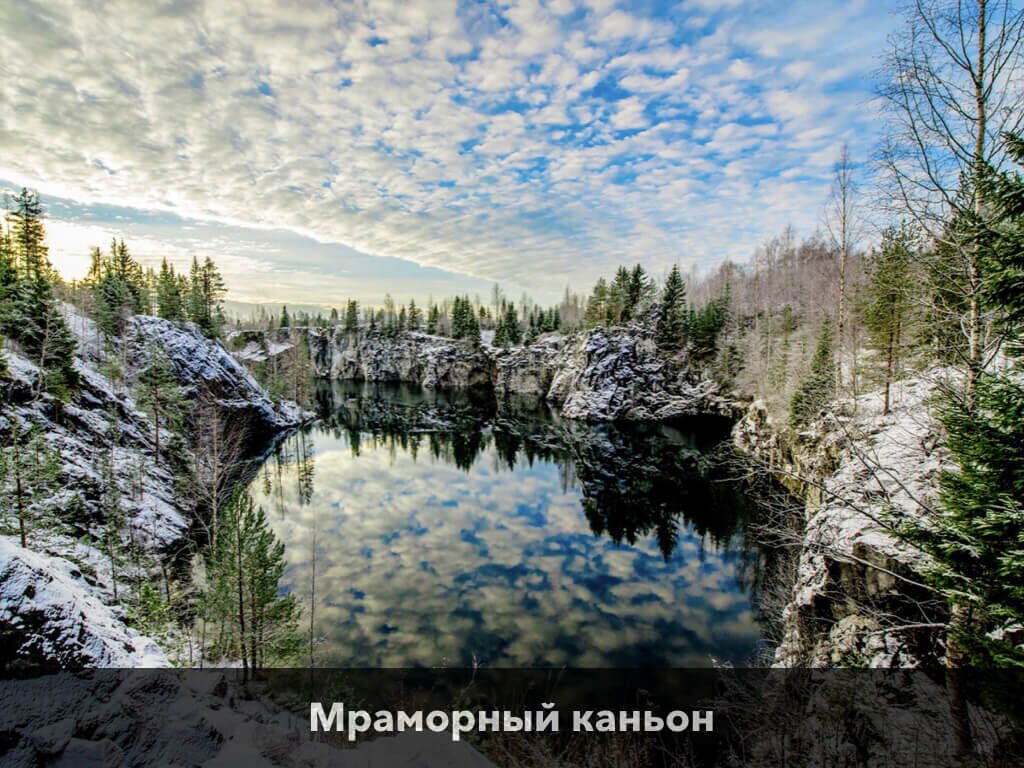 Фото Дня На Яндексе Природа